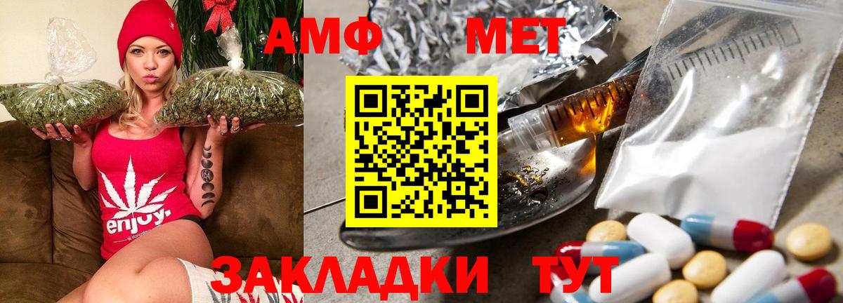 Амфетамин 98% Кингисепп