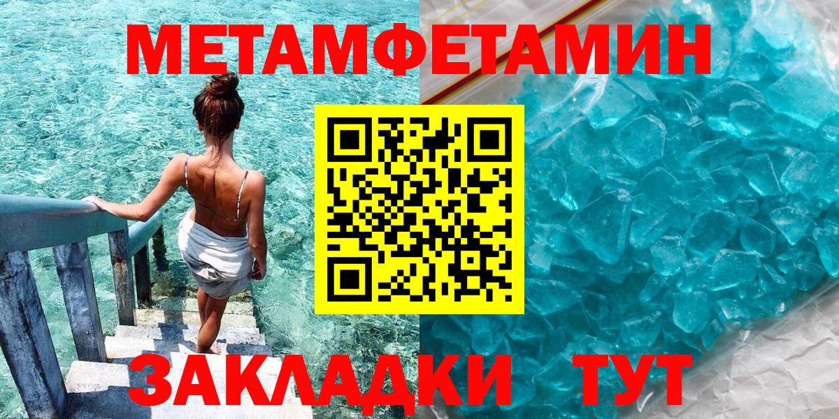 Amphetamine VHQ  Вход с VPN  АМФ  Кингисепп 