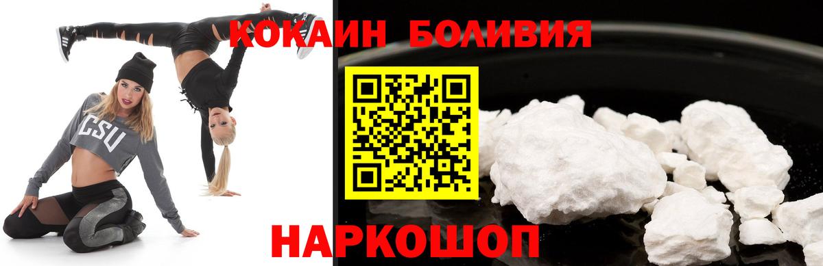 COCAIN FishScale  Вход с VPN  закладка  Кингисепп 