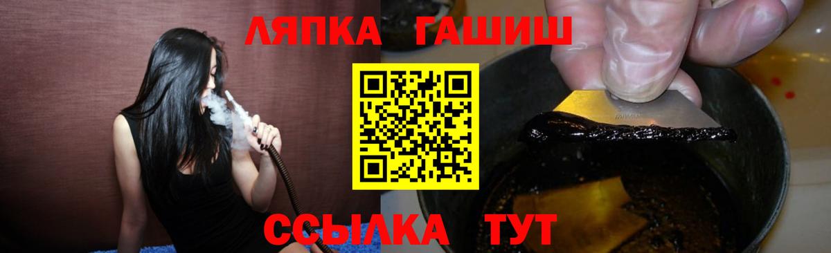 Кингисепп  ГАШИШ индика сатива  ГАШ гарик  Вход с VPN 