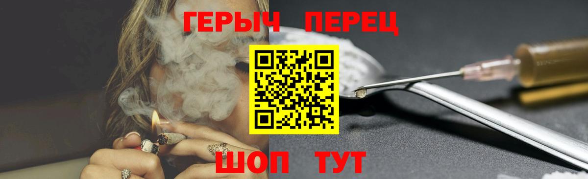 Кингисепп  ГЕРОИН Афган  ГЕРОИН  Вход с VPN 