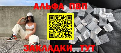 шишки Кингисепп