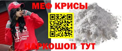дживик Кинель