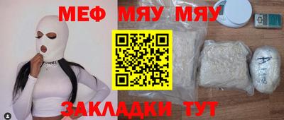дживик Кинель