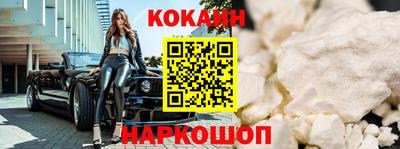 кокаин колумбия Конаково