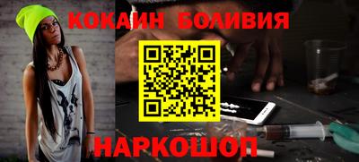 шишки Кингисепп