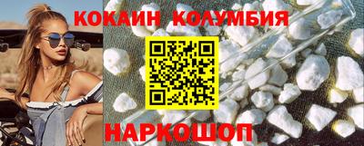 дживик Кинель