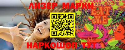 шишки Кингисепп