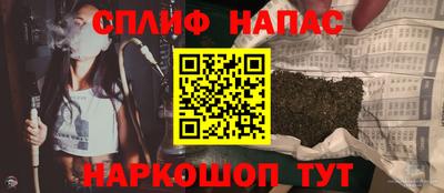дживик Кинель
