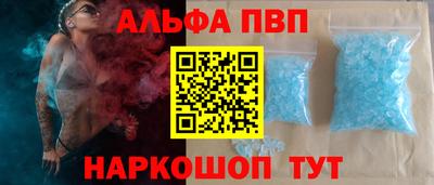 шишки Кингисепп