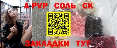 дживик Кинель