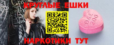 дживик Кинель