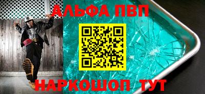 дживик Кинель