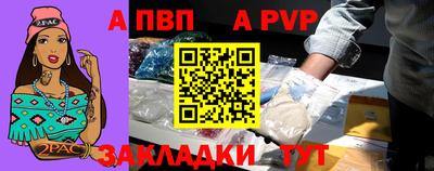 дживик Кинель