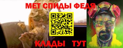 дживик Кинель