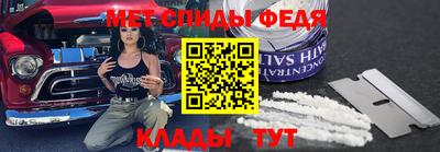 дживик Кинель