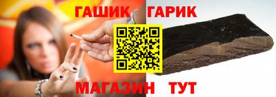 дживик Кинель