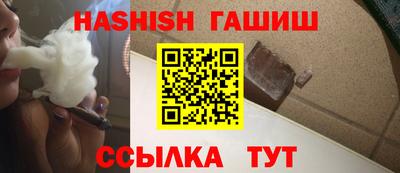 шишки Кингисепп
