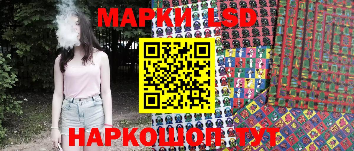 Марки N-bome 1500мкг  Вход с VPN  Марки N-bome 1500мкг  закладки  Кингисепп 
