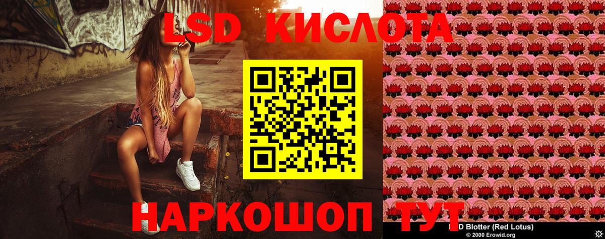 Марки NBOMe 1,8мг Кингисепп