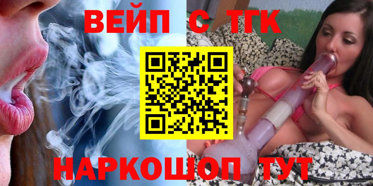 ТГК Wax  Вход с VPN  Кингисепп 