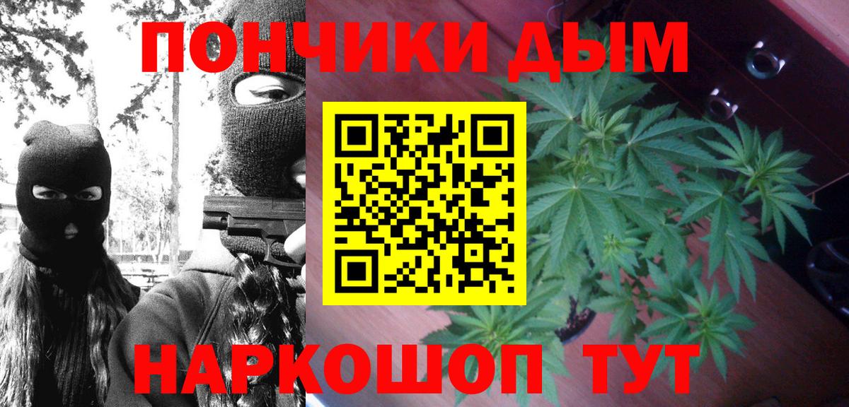 МАРИХУАНА THC 21%  Шишки марихуана Amnesia  Вход с VPN  Бошки марихуана AK-47  Кингисепп  Бошки Шишки ГИДРОПОН 
